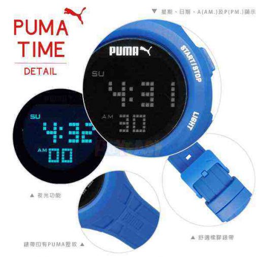 jam puma