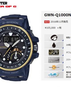 gshock GWN-Q1000NV-2AV